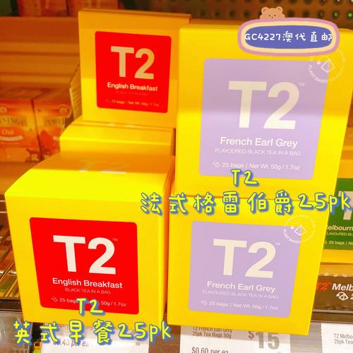 澳洲直邮t2安神舒眠排du花草茶