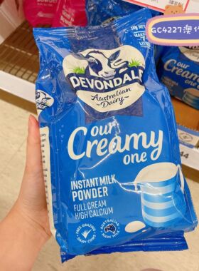 澳洲代购直邮德运devondale 学生成人老人孕产妇高钙脱脂全脂奶粉