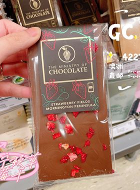 澳代购直邮Ministry Of Chocolate墨尔本精致优选手工巧克力 100g