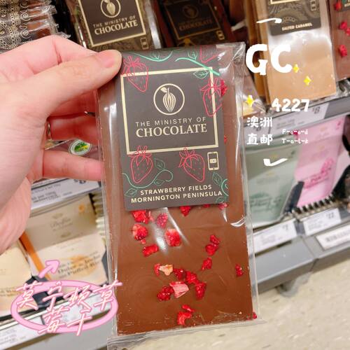 澳洲代购直邮手工墨尔本巧克力