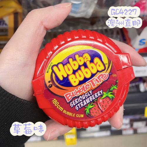 HubbaBubba大大泡泡糖