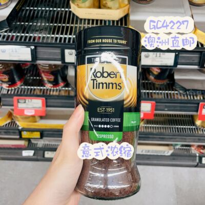 土澳自己心目中好喝的冻干咖啡