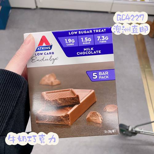 Atkins阿特金斯代餐能量棒蛋白棒
