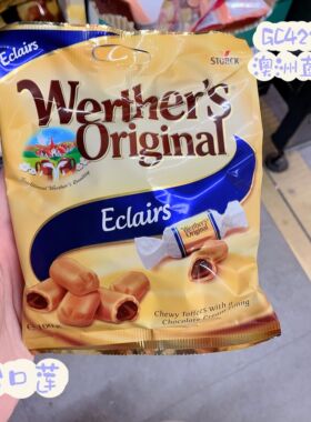 澳洲代购Werther's Original 维特太妃糖奶油袋装夹心软硬糖 140g
