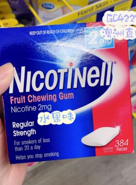 澳洲代购直邮 NICOTINELL诺华尼派nicotine口香糖JIEyan糖2mg 4mg