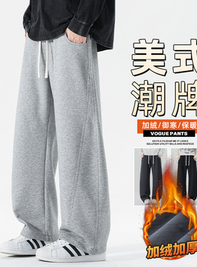 Loose Causal Straight Trousers Fleece Baggy Pants black/gray