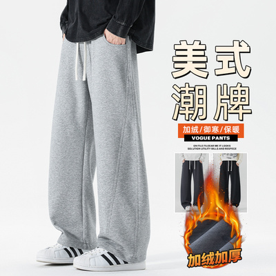 Loose Causal Straight Trousers Fleece Baggy Pants black/gray