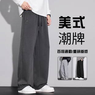 Men Baggy Sweatpants Casual Wide Leg Pants Straight Trousers
