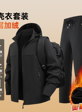 Winter Waterproof Jacket+Pants Set Suit Men Fleece Tracksuit