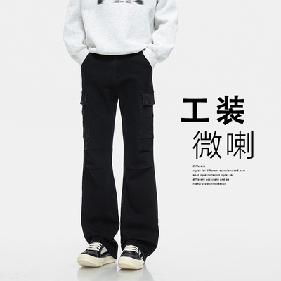 黑色多口袋工装牛仔裤男直筒微喇