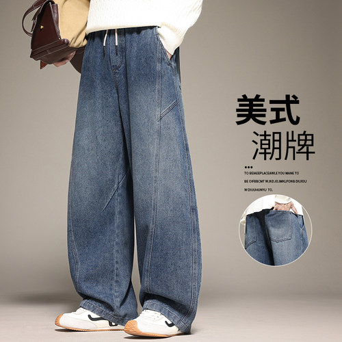美式弯刀牛仔裤高街阔腿休闲长裤