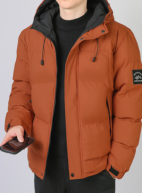 Winter Windproof Jacket Men's Thermal Cotton Padded Clothing