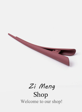 大号发夹2026年新款高级感盘发鸭嘴夹前额侧边刘海后脑勺头饰边夹