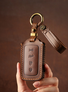 适用于玛莎拉蒂钥匙套高档真皮格雷嘉总裁吉博力MC20车钥匙包壳扣