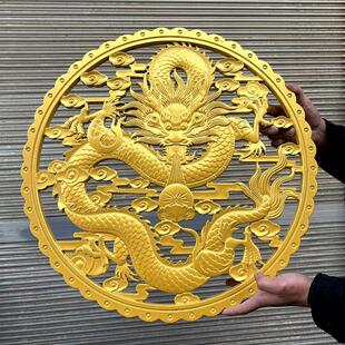 东阳木雕金色龙凤挂件客厅背景墙壁挂中式仿古玄关实木香樟木挂屏