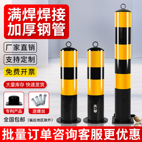 钢管警示柱公路隔离桩加厚停车位