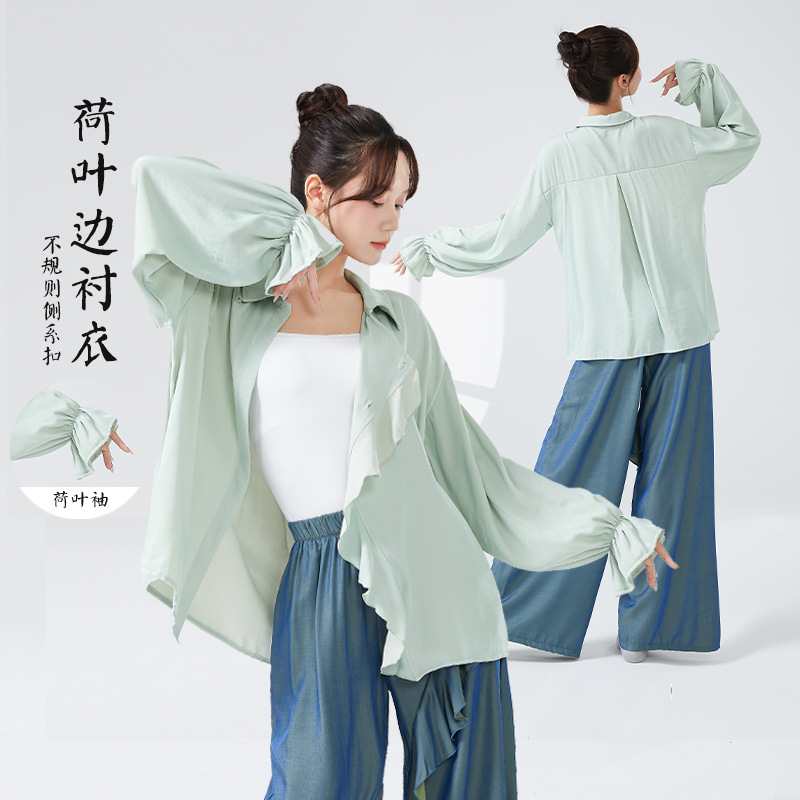 现代舞衬衫女上衣女新款荷叶边