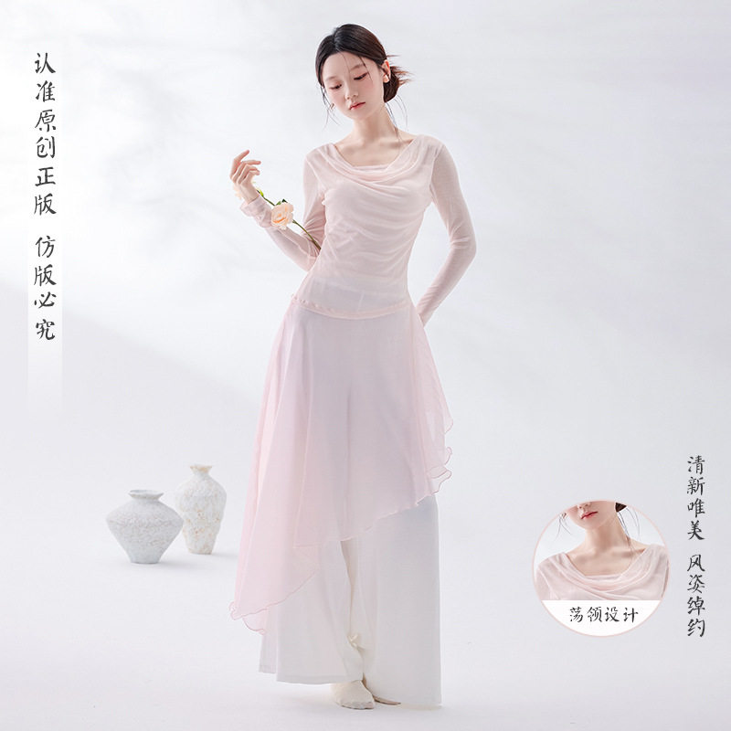 古典舞蹈服女新款假两件荡领连衣裙仙气中国舞身韵飘逸演出服裤裙