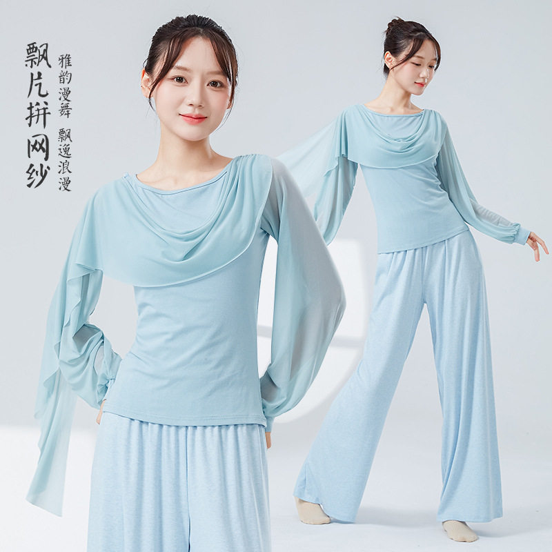 古典舞练功服女新款长袖飘片拼接