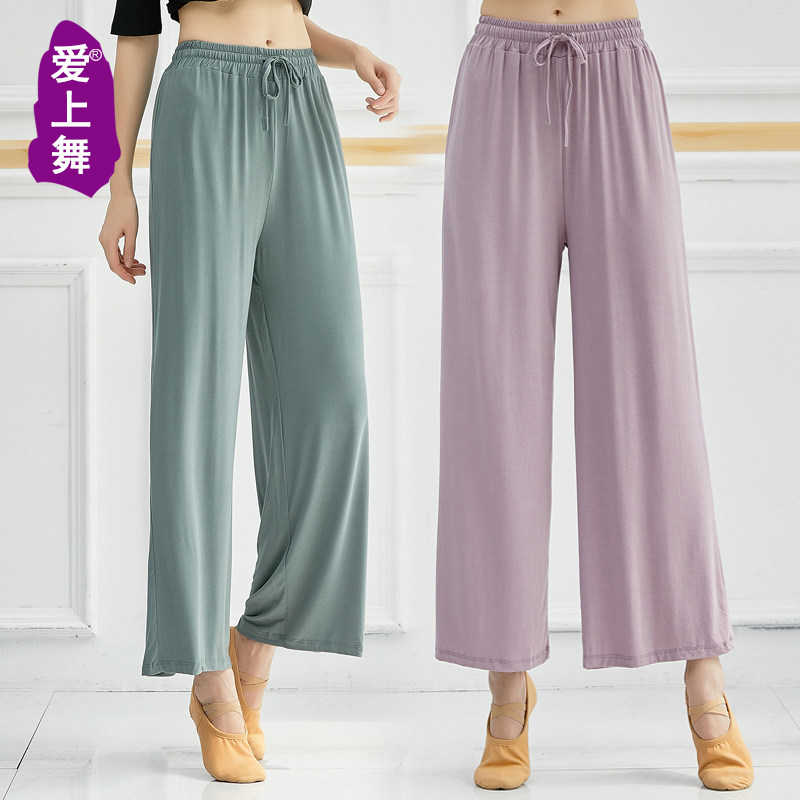 现代舞蹈裤子中国舞古典舞云朵裤宽松直筒阔腿裤形体女教师练功裤