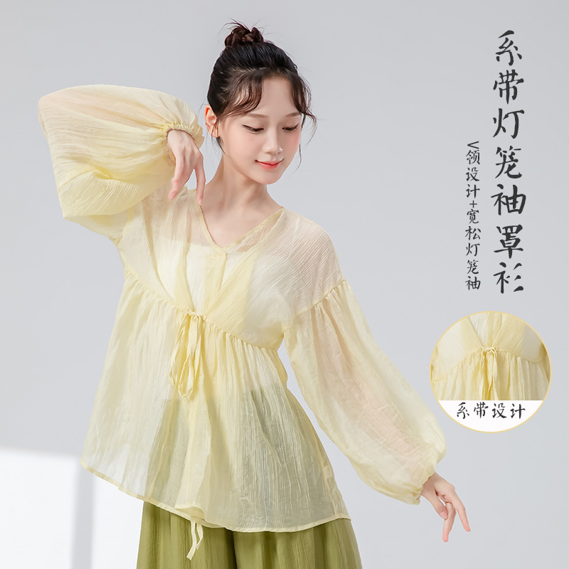 古典舞练功服女夏新款系带灯笼袖