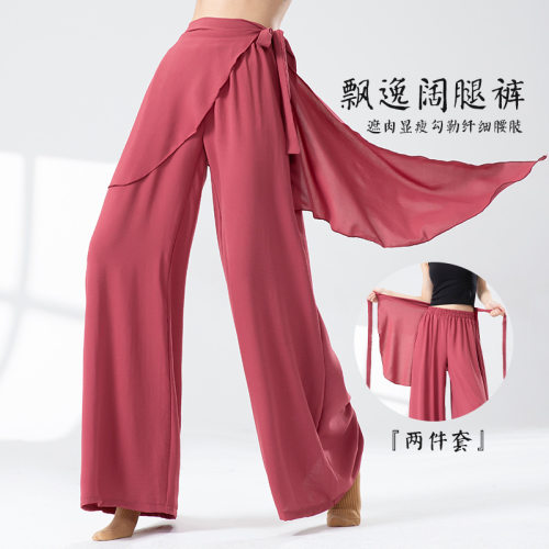 舞者之歌宽松高腰阔腿裤现代舞
