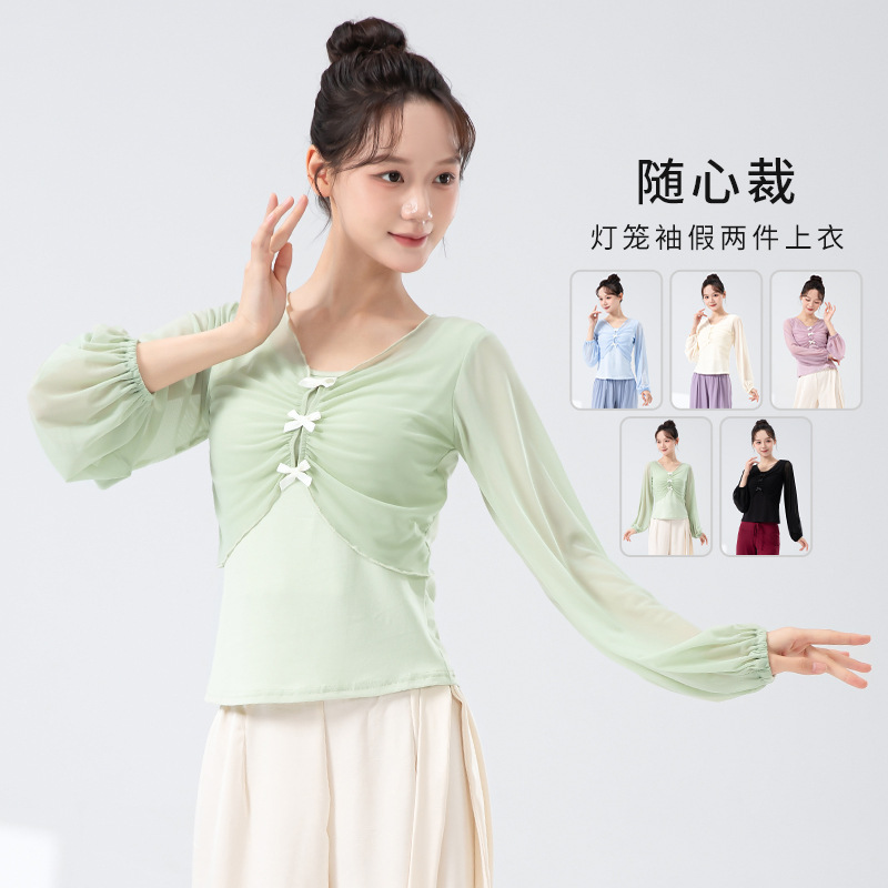 舞者之歌古典舞纱衣假两件上衣