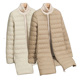 优单轻薄波浪纹中长款 圆领羽绒服女士宽松显瘦米色长款 内胆外套