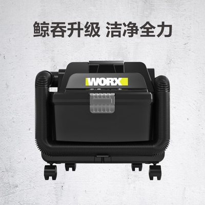 威克士WU037 20V无刷两用吸尘器 大功率锂电吸尘器 吸尘吹灰