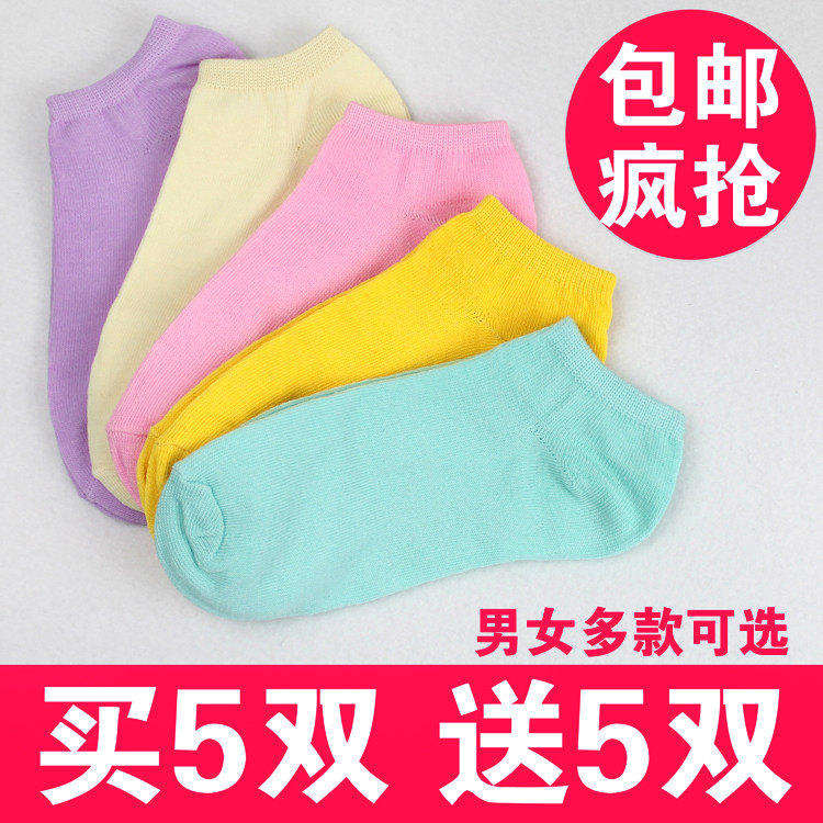 Chaussettes - collants MT-0056 - Ref 756926 Image 1