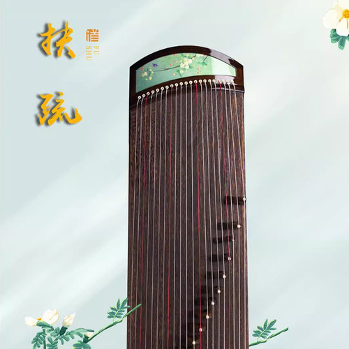 筝味道古筝精品1米3小筝扶疏