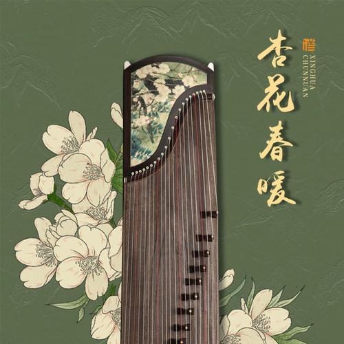 筝味道古筝黑檀考级演奏筝