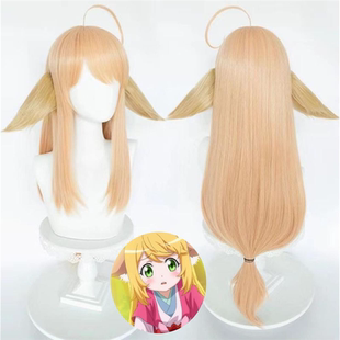 狐妖小红娘 涂山红红cos假发橙色斜刘海耳朵有售 特调色 无需修剪