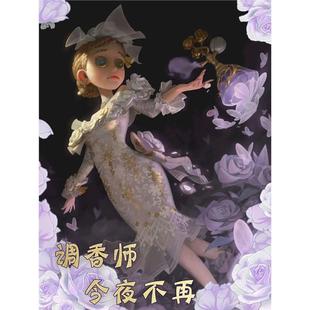 第五人格调香师cos服今夜不再套装香水师cosplay服装女二次元全套