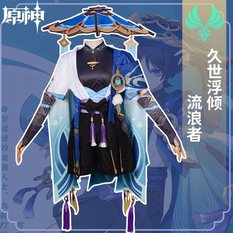 散兵流浪者cos愚人众散兵游戏cos服装现货cospaly服装男原神cos服图片