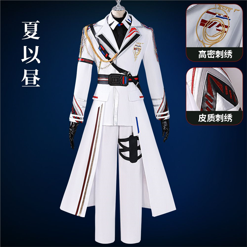 异色夏以昼cos服恋与深空远空执舰官白色军装cosplay服套装跨境