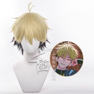 时光人 夏斐cos假发 头皮顶双拼色反翘短发cosplay