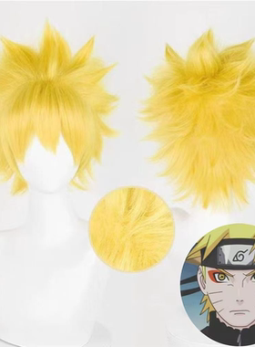 玫瑰网 火影忍者 漩涡鸣人cosplaycos高温丝打毛顶反翘造型假发
