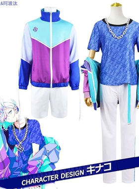 Paradox Live cos服日常可穿珂波汰那由汰同款二次元运动学生套装
