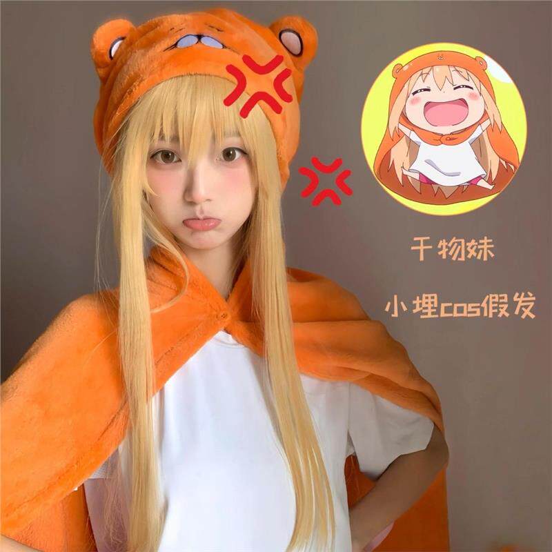 假发女cos干物妹小埋大王同款聚会装饰假发