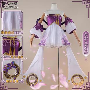 新款王者荣耀cos服小乔丁香结cos古装全套套装cosplay服装女鞋子