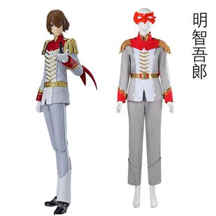 明智吾郎COS服万圣节异闻录明智吾郎怪盗装cosplay服装明智吾朗