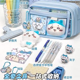 chiikawa笔袋大容量高颜值女孩款吉伊卡哇铅笔袋初中女乌萨奇笔袋