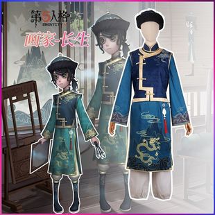 第五人格cos奇珍时装画家长生cosplay游戏古风cos鞋