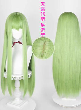 小恩 恩奇都 cos假发 FGOfate涂山容容叛逆的鲁鲁修CC女王cos假发