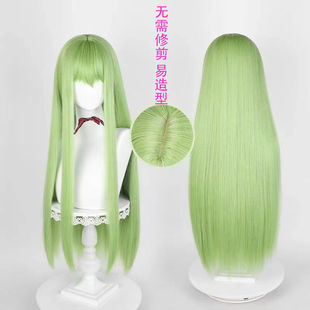 小恩 恩奇都 cos假发 FGOfate涂山容容叛逆的鲁鲁修CC女王cos假发