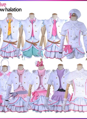Lovelive Snow halation 打歌服绚濑绘里小泉花阳cosplay动漫服装