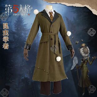 第五人格cos服新求生者昆虫学者cosplay二次元游戏服装女装扮演服