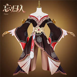 忘归人cos服崩坏星穹铁道停云新皮肤cosplay服装游戏动漫女装全套