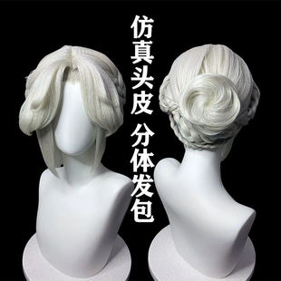 第五人格医生另一面cos应许之日假发真夫人头皮辫子编好发出